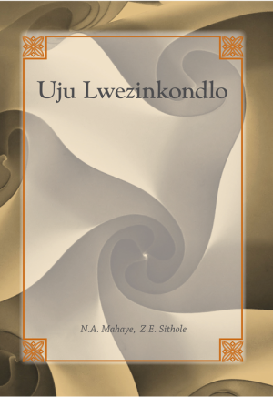 Uju Lwezinkondlo Cover Final (copy)